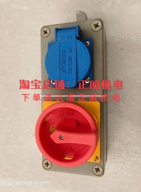 TAYEE 天逸控制盒TYAT-712201电源开关+插座 电梯