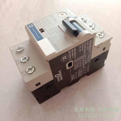 Telemecanique特立美 施耐德马达断路器GV2RS22C  20-25A