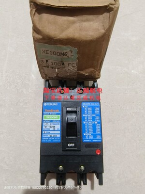 TERASAKI日本寺崎塑壳断路器XE100NS 3P 100A船用