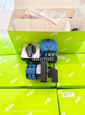 ADI艾地艾万能转换开关(ABB高压断路器用)LA400517CN-1