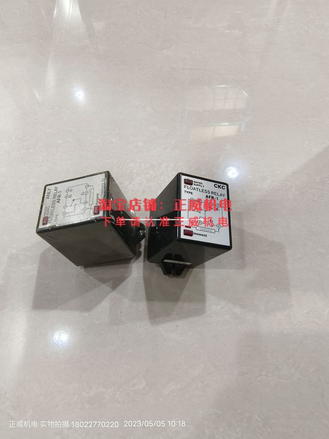 ANLY CKC液位继电器AFR-1 220VAC现货库存2个底座8PFA