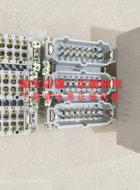 HC-B 16-ESTS菲尼克斯16针公接线排全新正品库存6个订货号1771480