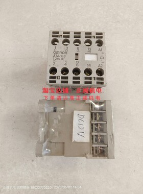 日本OMRON欧姆龙接触器J7A-E3 12VDC