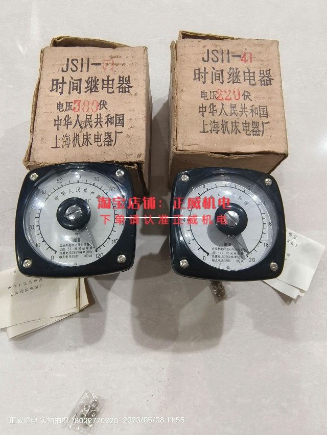 时间继电器JS11-61/JS11-51/JS11-41/JS11-31/JS11-11线圈电压380,五金/工具,其他继电器,淘宝优惠券,粉丝福利购,淘宝优惠卷