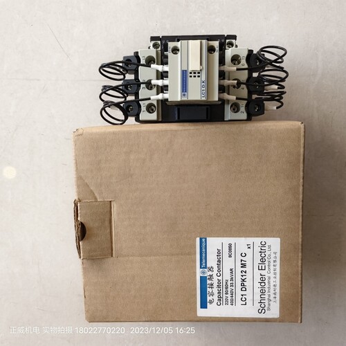 Telemecanique施耐德电容接触器LC1DPK12M7C  220V