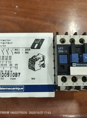 法国产Schneidee施耐德接触器LC1D0910B7 24V老款停产备件