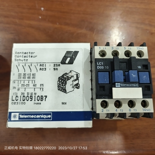 法国产Schneidee施耐德接触器LC1D0910B7 24V老款停产备件