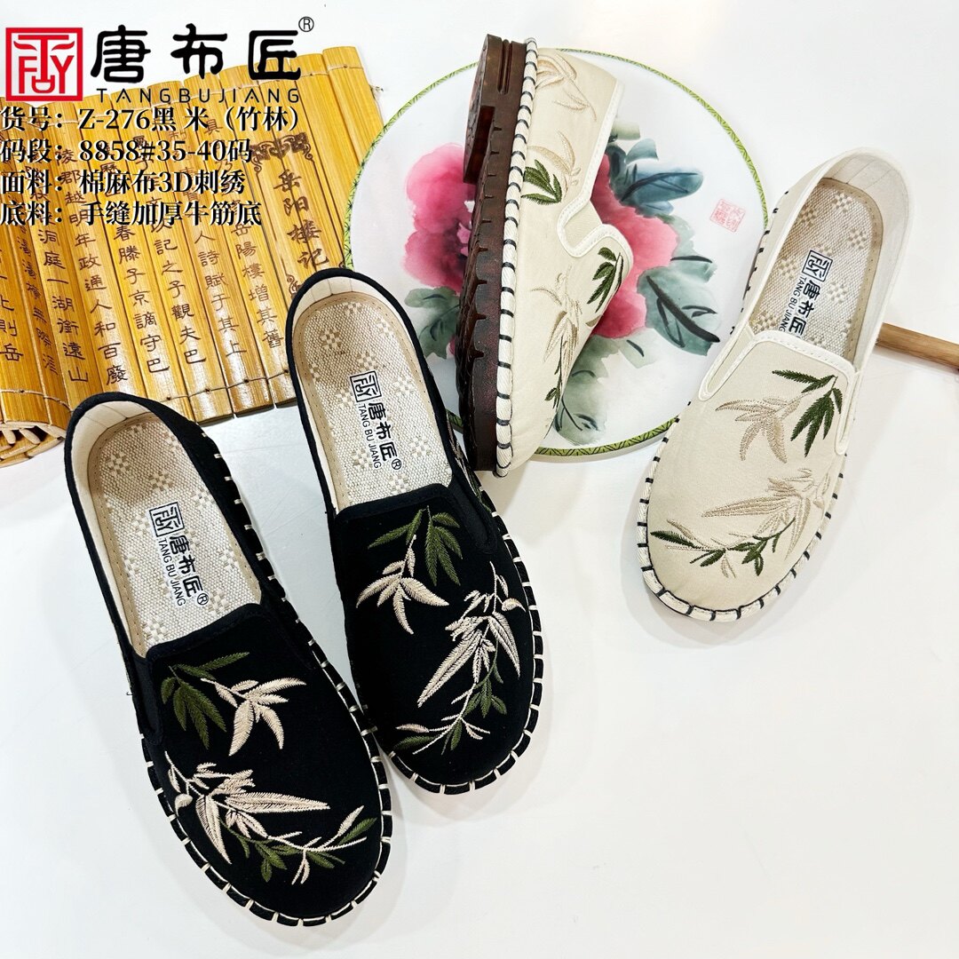 唐布匠老北京布鞋2025单鞋国风女士绣花鞋复古平底牛筋底汉服鞋