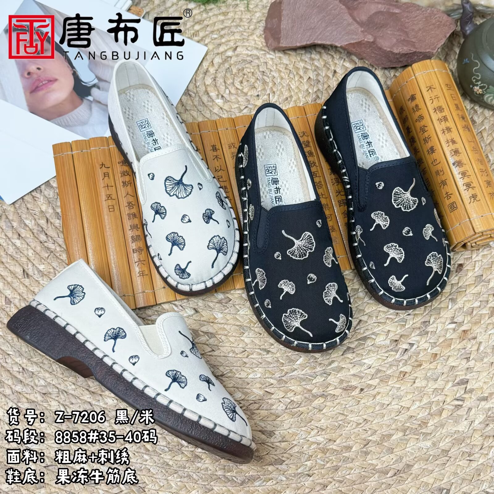 唐布匠老北京布鞋女款单鞋牛筋底一脚蹬软底防滑透气宽松休闲女鞋