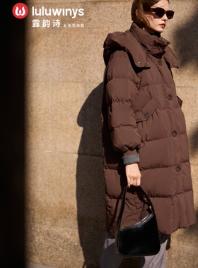 2025露韵诗羽绒服268181时尚休闲宽松简约加厚长款爆款品质格调
