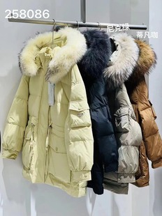 一手长冬季新款露韵诗正品女士大毛领白鸭绒加厚羽绒服外套258086
