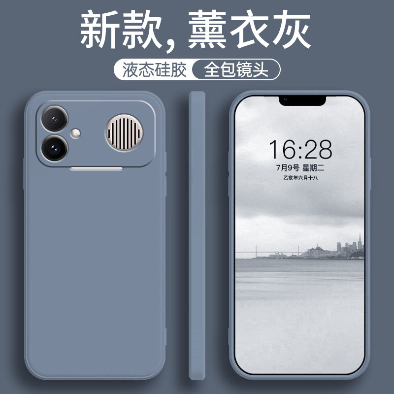 适用红米k90Max手机壳小米Redmik