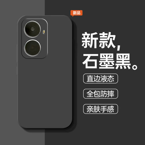 适用Hi畅享80Plus手机壳新款