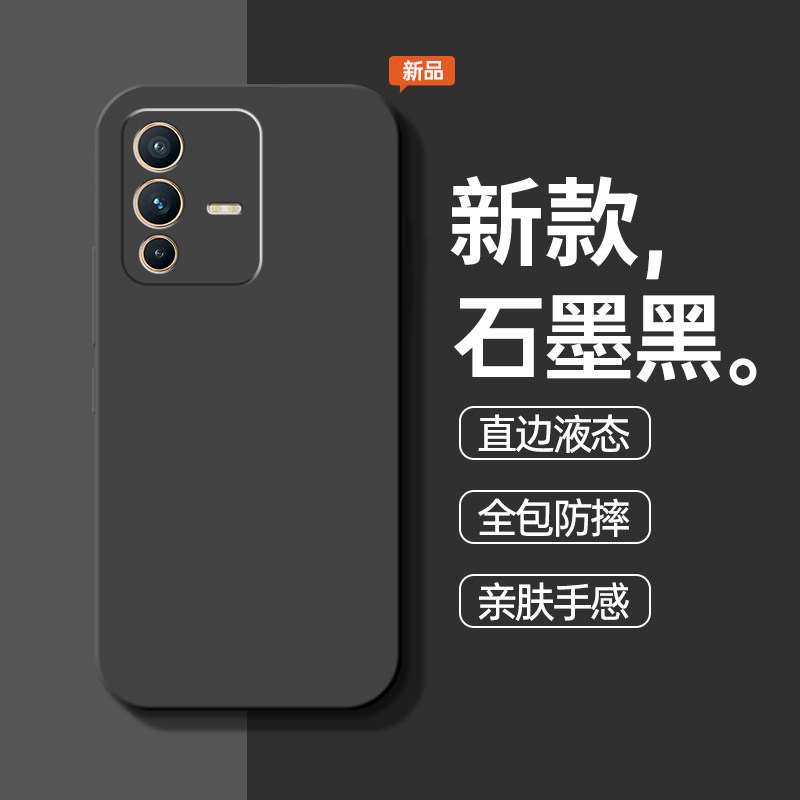 适用vivos12手机壳vivo新款的s12