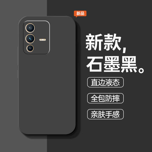 适用vivos12手机壳vivo新款的s12