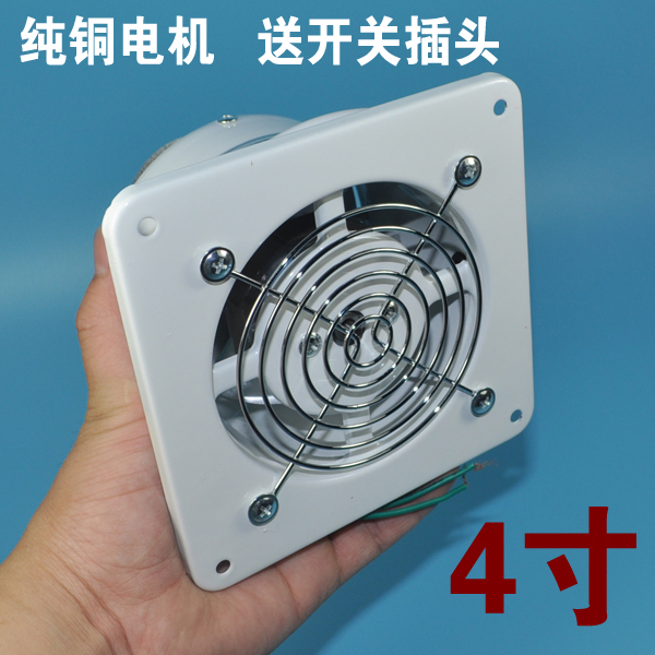 强力4寸6寸换气扇质保三年