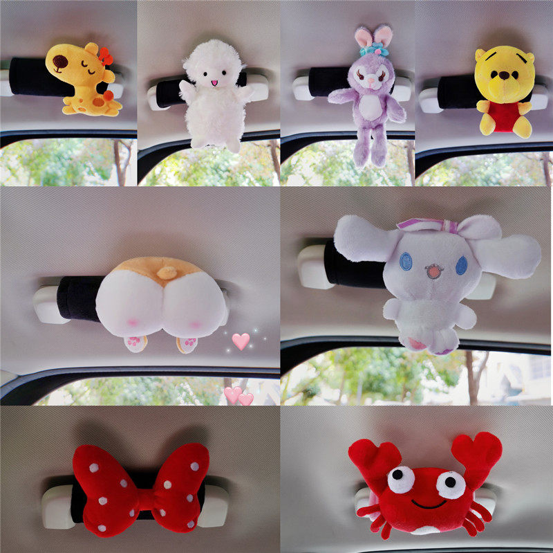 创意可爱卡通车顶拉手套通用汽车拉手车载手刹套车内门把手保护套,汽车用品/电子/清洗/改装,手刹套/档把套/套饰套装,淘宝优惠券,粉丝福利购,淘宝优惠卷