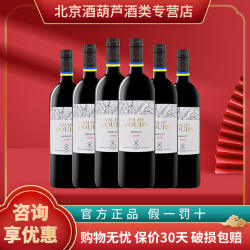 拉菲红酒雾禾山谷梅洛老款 官方行货 法国奥克产区进口干红葡萄酒