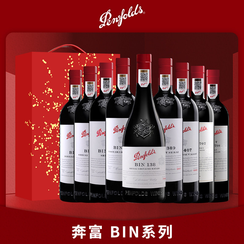 官方行货，送礼红酒礼盒图片