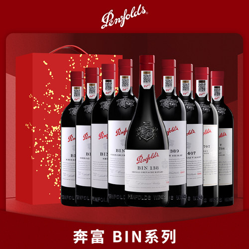 官方行货，送礼红酒礼盒