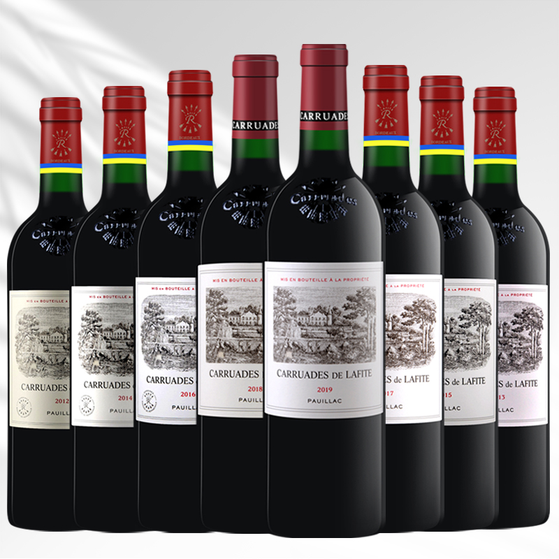 拉菲珍宝 小拉菲/副牌 2012/2013/2014/2015/2016/2017/2018/2019