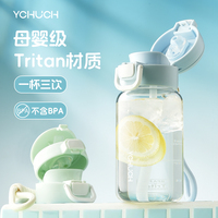 tritan高顏值雙飲吸管杯2025新款