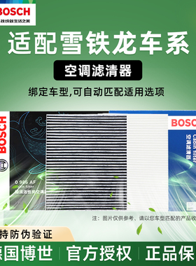 适配雪铁龙C2爱丽舍C4L世嘉毕加索C5云逸C3XR赛纳天逸空调滤芯格