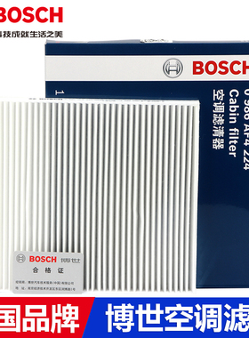 适配北汽幻速S2/S3/H2/H2E/H2V/H3/H3E威旺M20/M30空调滤芯格清器