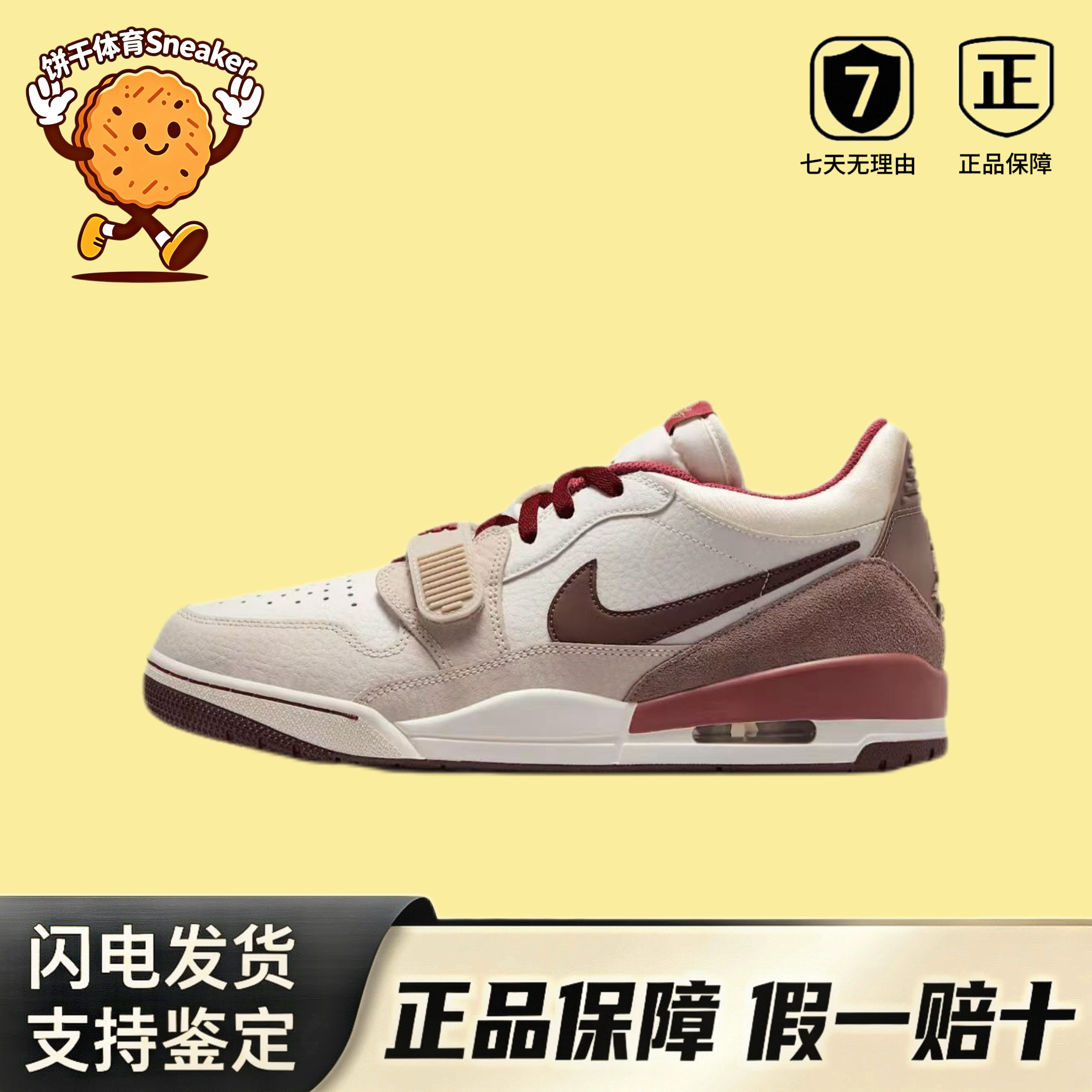 Air Jordan Legacy 312运动休闲鞋 缓震复古板鞋CD7069-111