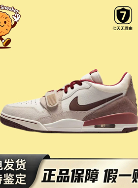 Air Jordan Legacy 312运动休闲鞋 缓震复古板鞋CD7069-111