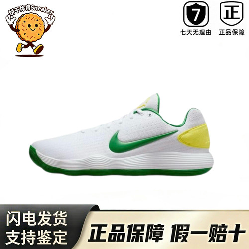 耐克男鞋 HYPERDUNK 2017时尚舒适耐磨运动篮球鞋IO7604-131