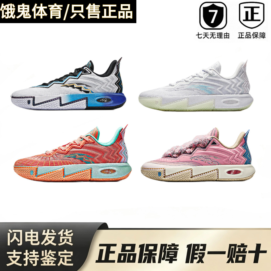 安踏 KAI 2 欧文二代氮科技减震耐磨回弹低帮专业实战篮球鞋