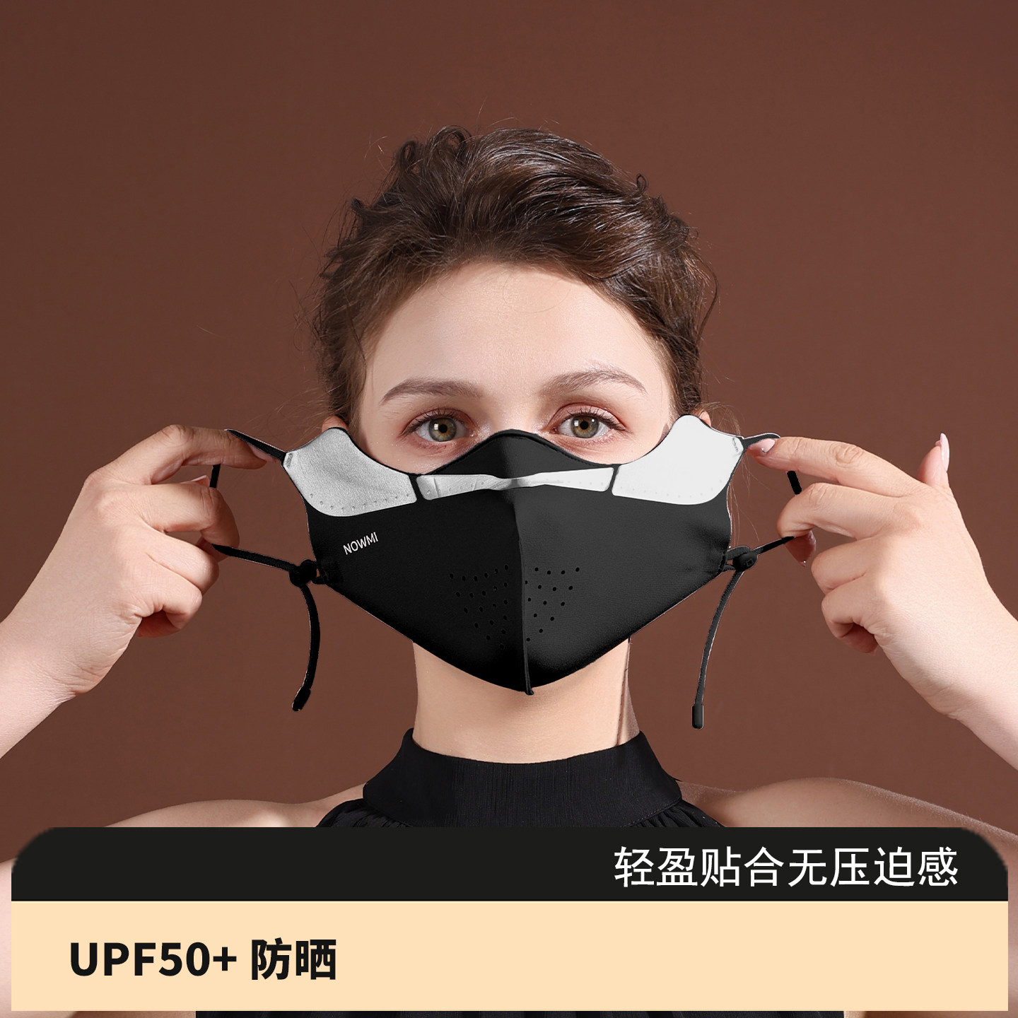 NOWMI防晒面罩女UPF50+防紫外线透气轻薄遮全脸凉感面纱,服饰配件/皮带/帽子/围巾,防晒面纱/面罩,淘宝优惠券,粉丝福利购,淘宝优惠卷