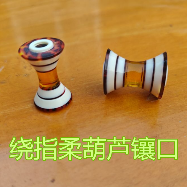 小葫芦镶口配件绕指柔葫芦镶口葫芦中间接头断腰口节蜜蜡丝扣口盖