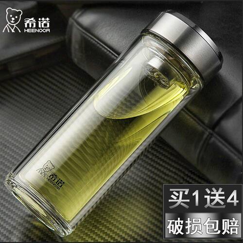 希诺双层玻璃杯男女士创意时尚
