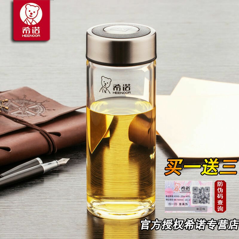希诺单层便携小巧学生泡茶水晶杯图片