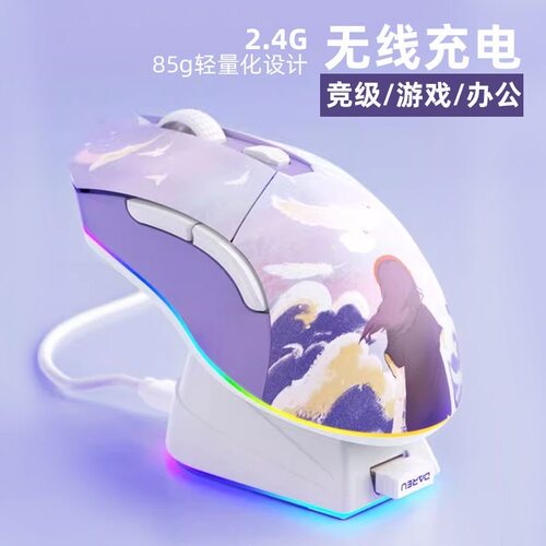 DAREU达尔优EM901电擎版轻量化双模无线2.4G蓝牙电竞电脑游戏鼠标