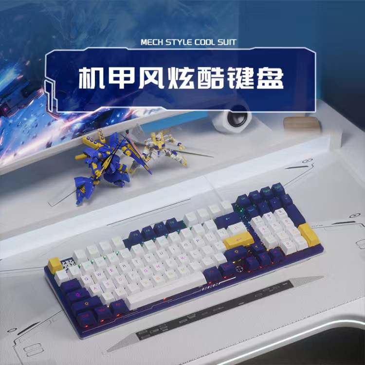 DAREU 达尔优lk97牧马人红外轴机械键盘电竞有线吃鸡CK97游戏键盘