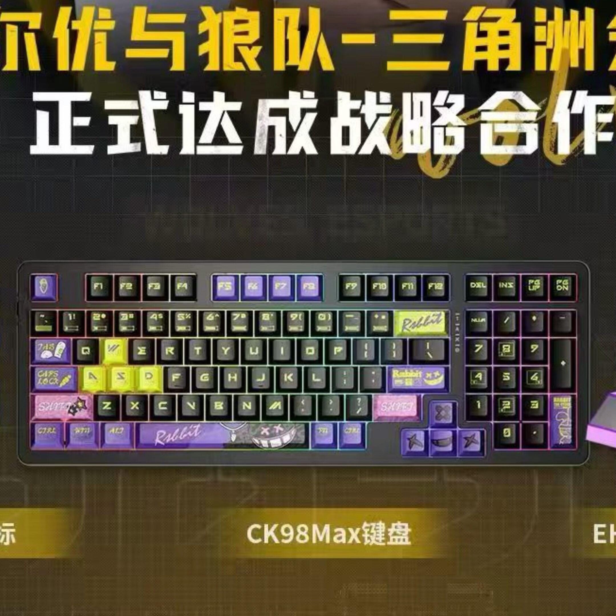 dareu 达尔优ck98max机械键盘有线热插拔磁轴电竞FPS吃鸡游戏键盘