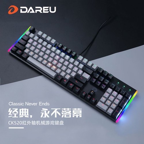 DAREU达尔优牧马人CK520红外轴机械键盘电竞网吧吃鸡游戏有线键盘