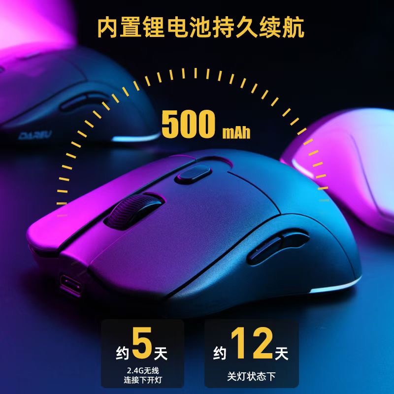 DAREU达尔优EM903有线无线电竞游戏鼠标办公家用笔记本电脑通用宏
