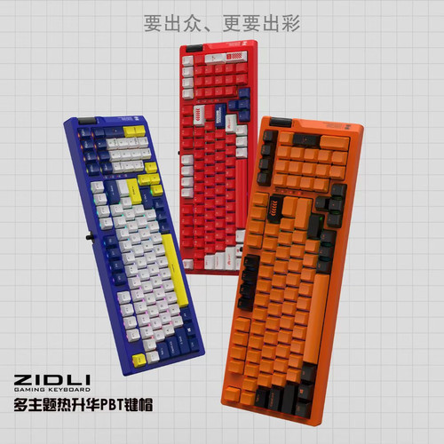 ZIDLI 磁动力k98 红外轴机械键盘台式电脑电竞CF网吧有线游戏键盘