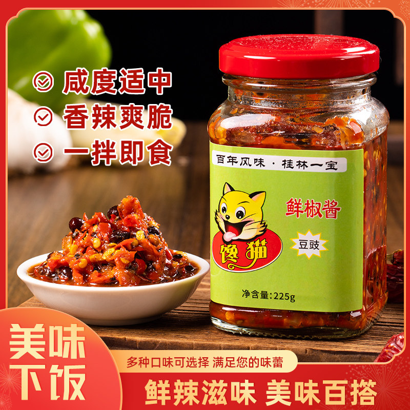 广西特产新鲜小米椒辣椒酱下饭菜辣椒酱