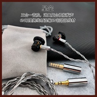 高音質(zhì)HIFI平頭平衡耳機(jī)