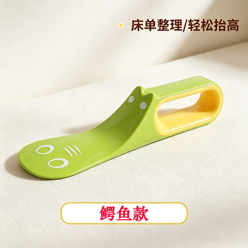铺床单神器塞床缝换床单整理固定器床笠省力掖被子床垫抬高器家用