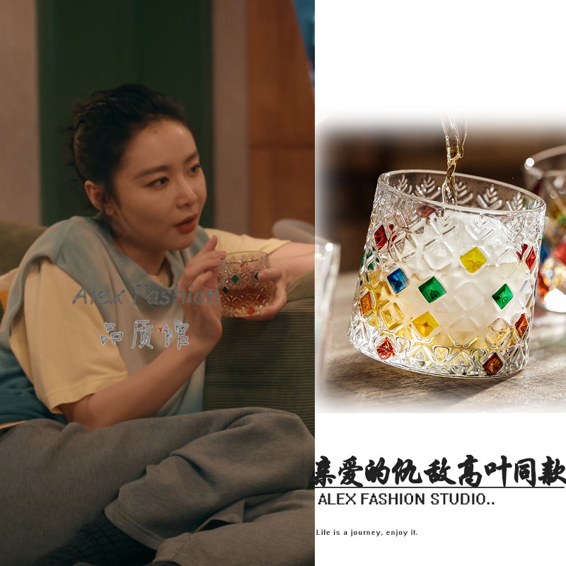 亲爱的仇敌罗曼高叶同款玻璃杯高颜值ins风旋转解压杯威士忌酒杯