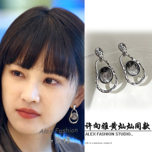 爱你象牙许向雅黄灿灿同款耳环不规则水滴镂空水墨纹耳坠耳钉耳饰