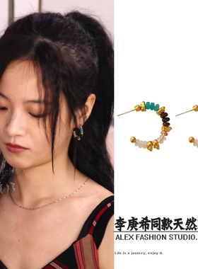 命悬一生吴细妹李庚希同款耳环时尚复古高级天然石串珠C字耳钉潮