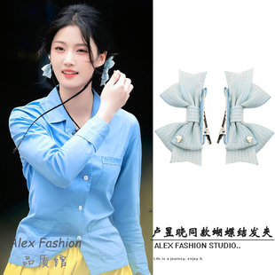 hi6盧昱曉同款 格子邊夾可愛發卡劉海側邊夾鴨嘴夾 蝴蝶結發夾立式