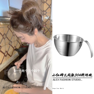 姜妍同款 304钢料理碗带手柄带刻度打蛋盆搅拌碗加厚防溅防摔烘焙